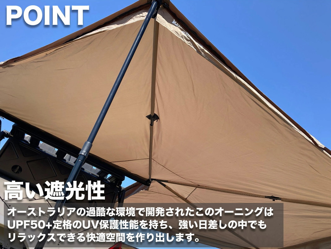 在庫処分特価】RHINO-RACK ライノラック Batwing Compact Awning (Left
